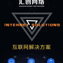 網絡推廣 數字化時代的營銷利器