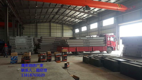 龍巖地磅價格分析與30噸地磅機械設備研發趨勢